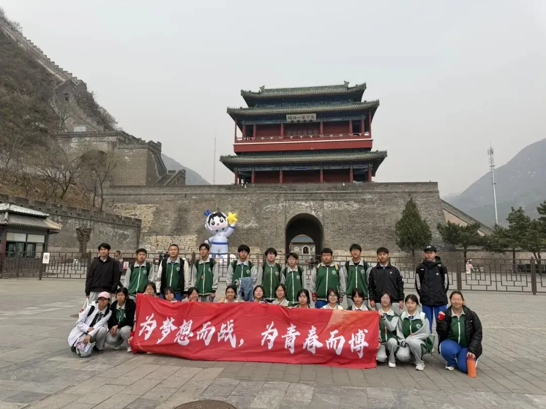 中考战鼓擂响,百日征程启航 | 通州区次渠中学初三年级社会大课堂活动纪实 第30张