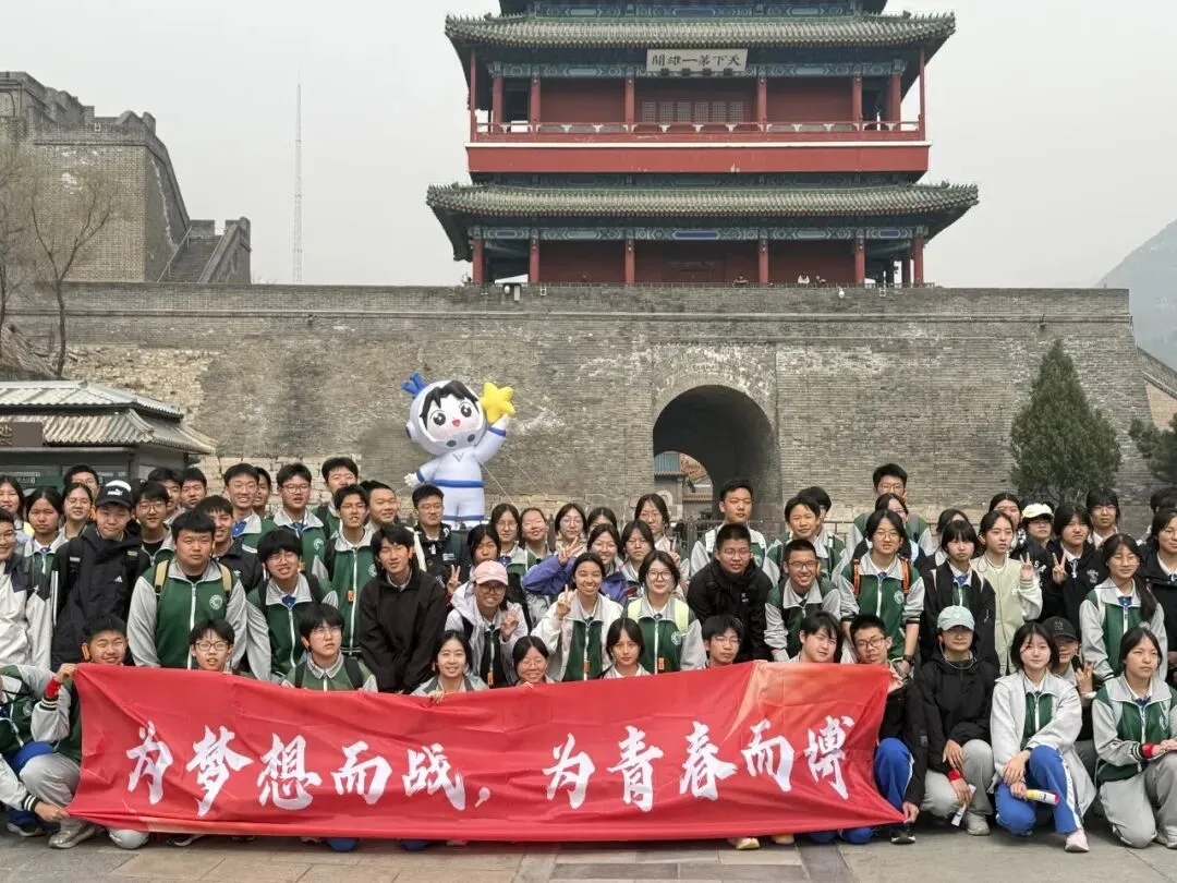 中考战鼓擂响,百日征程启航 | 通州区次渠中学初三年级社会大课堂活动纪实 第32张