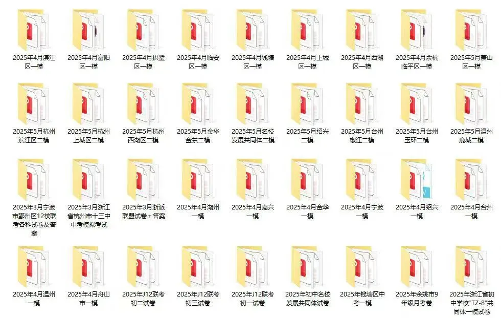 杭州中考志愿填不好没学上??补录也有大讲究! 第15张