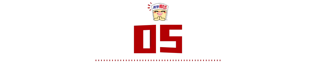 数学 | 循真题探径 凝匠心命题——记一道解析几何试题的命制历程 第22张