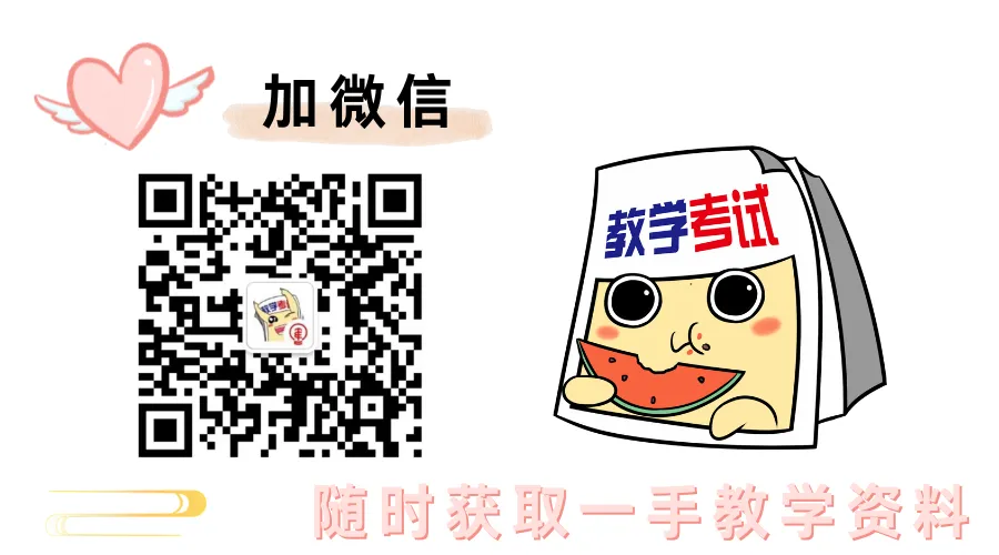 数学 | 循真题探径 凝匠心命题——记一道解析几何试题的命制历程 第26张