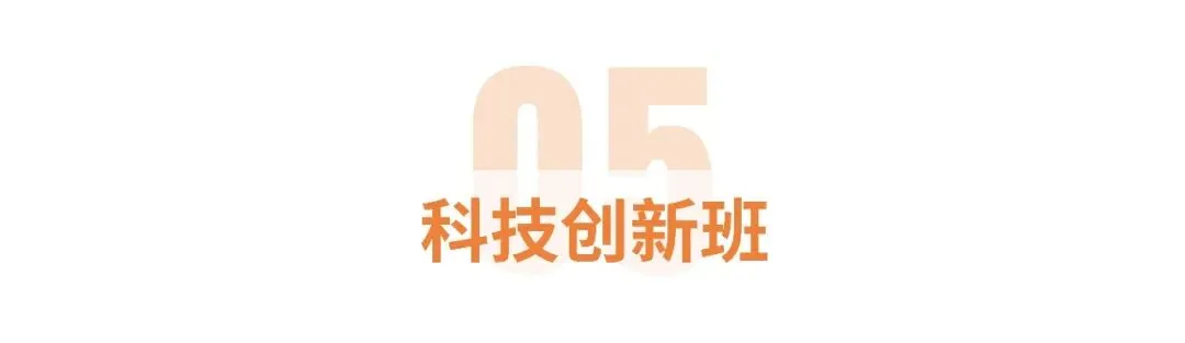 政策解读 | 青岛二中 2026 年中考政策概览(丘班、奇点班、自招班、统招班、国际班) 第10张