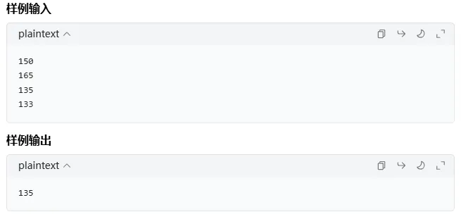 GESP 3 月真题全收录(1~8 级) 第2张