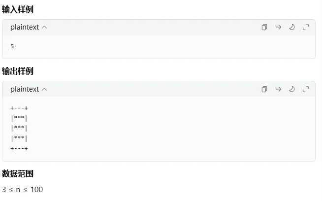 GESP 3 月真题全收录(1~8 级) 第4张