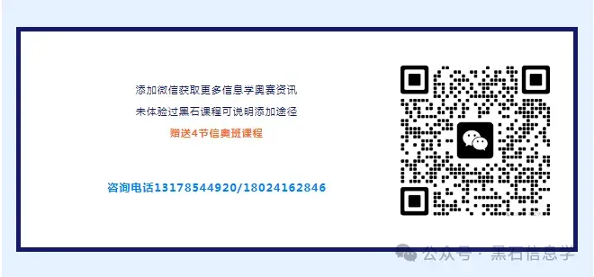 GESP 3 月真题全收录(1~8 级) 第17张