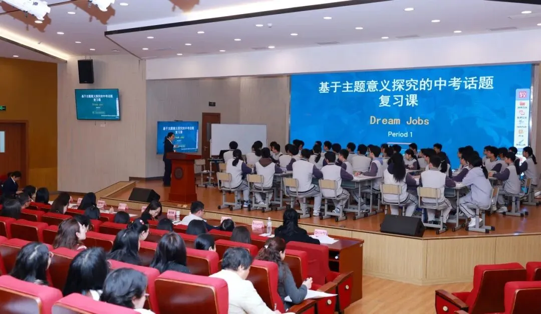 北巴英语课堂焕新 集团共研中考赋能——巴蜀中学教育集团初三英语教学研讨会圆满举行 第6张