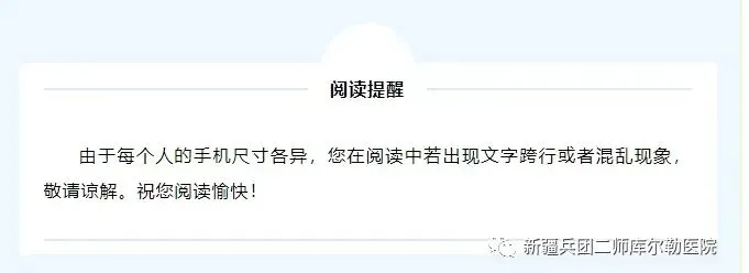 【健康护航 逐梦中考】第二师三十八团医院圆满完成 180 名中考考生专项体检 第15张