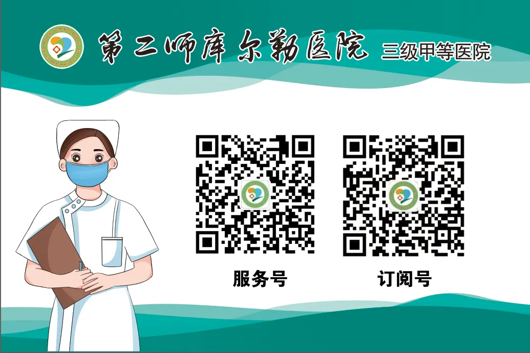 【健康护航 逐梦中考】第二师三十八团医院圆满完成 180 名中考考生专项体检 第16张