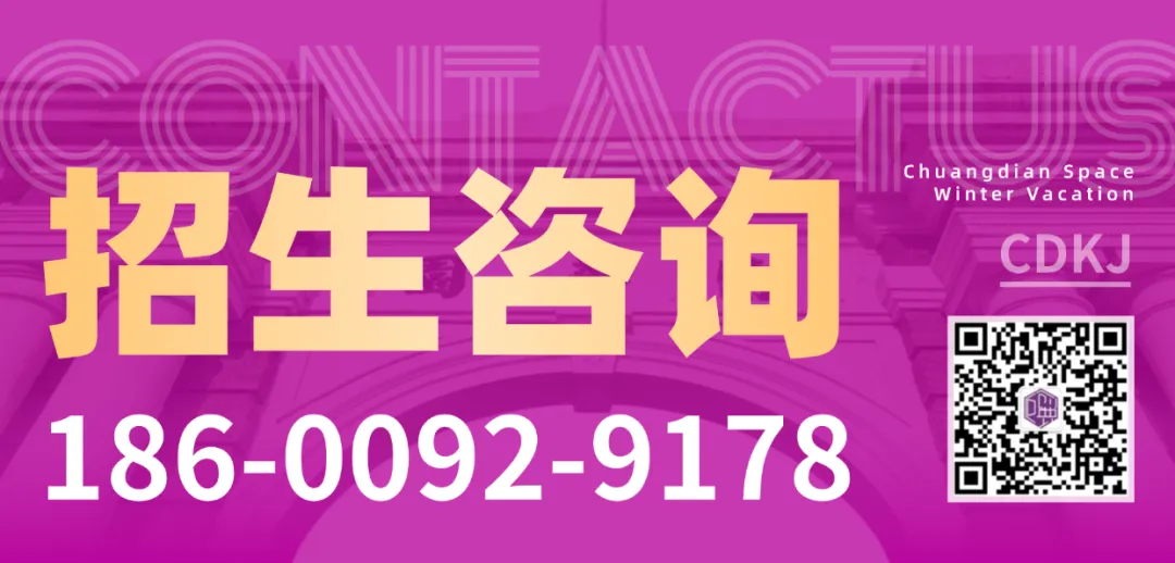 【美术生中考升学新通道】打破信息差,“1+3”政策你抓住了吗?(文内附开设“1+3”学校一览表) 第9张
