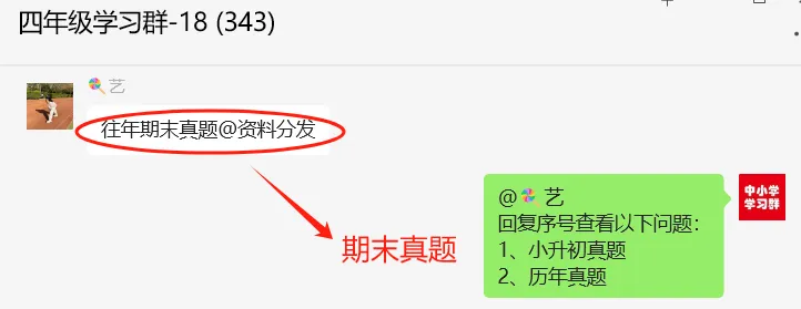 青岛李沧七年级下册英语期中真题(2024-2025学年)含答案解析 第1张