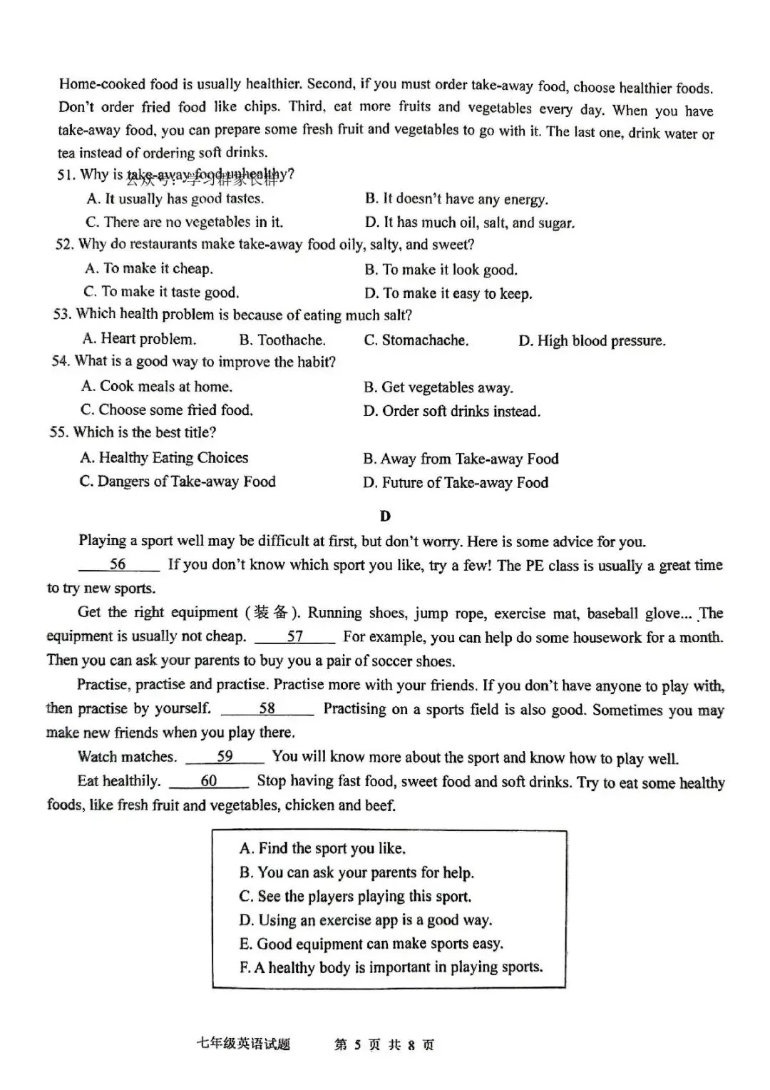 青岛李沧七年级下册英语期中真题(2024-2025学年)含答案解析 第6张
