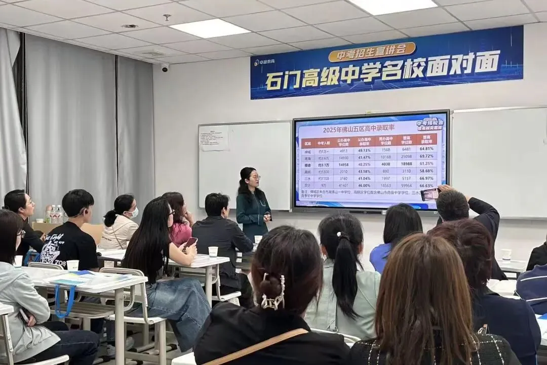 【活动报名】助力中考升学!冲名校,不踩雷!中考志愿填报“黄金法则”揭秘 第9张