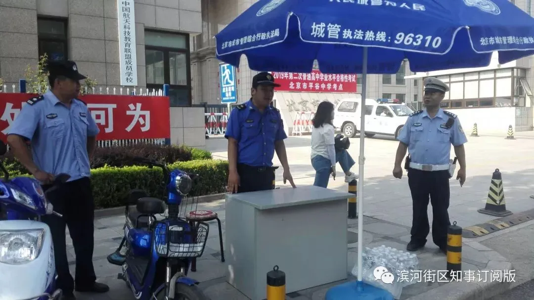 考试保障 | 助力中考 为梦想护航 第4张