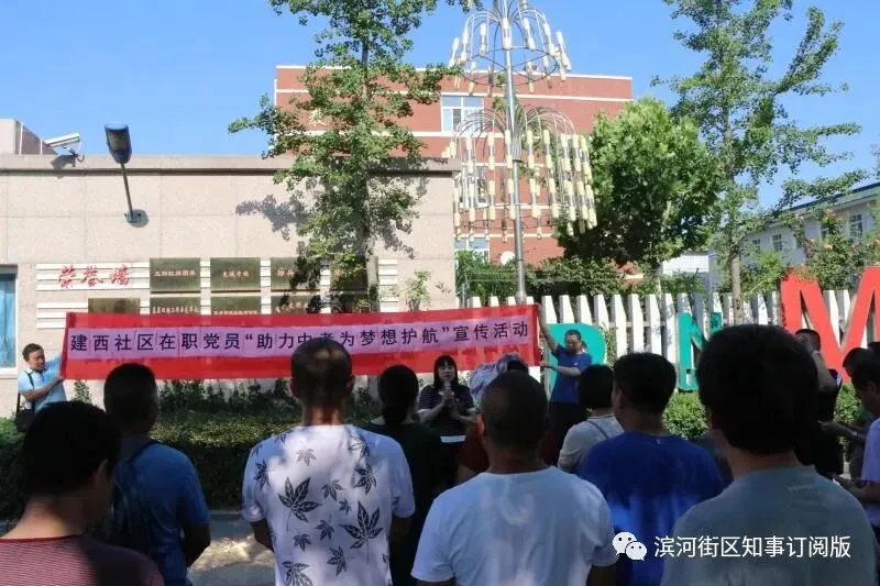 考试保障 | 助力中考 为梦想护航 第8张