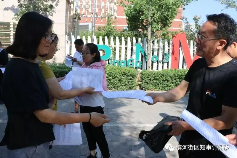 考试保障 | 助力中考 为梦想护航 第9张