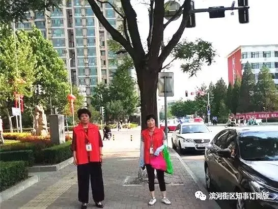 考试保障 | 助力中考 为梦想护航 第13张