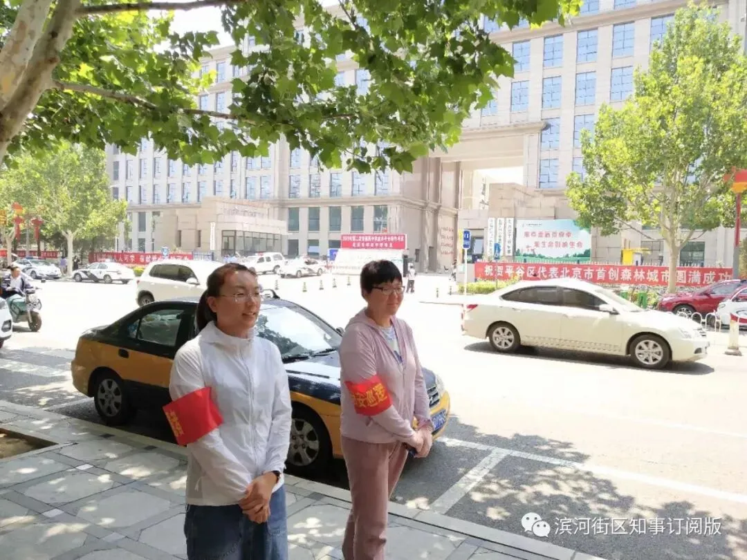 考试保障 | 助力中考 为梦想护航 第14张