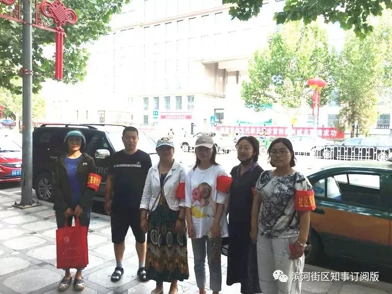 考试保障 | 助力中考 为梦想护航 第15张