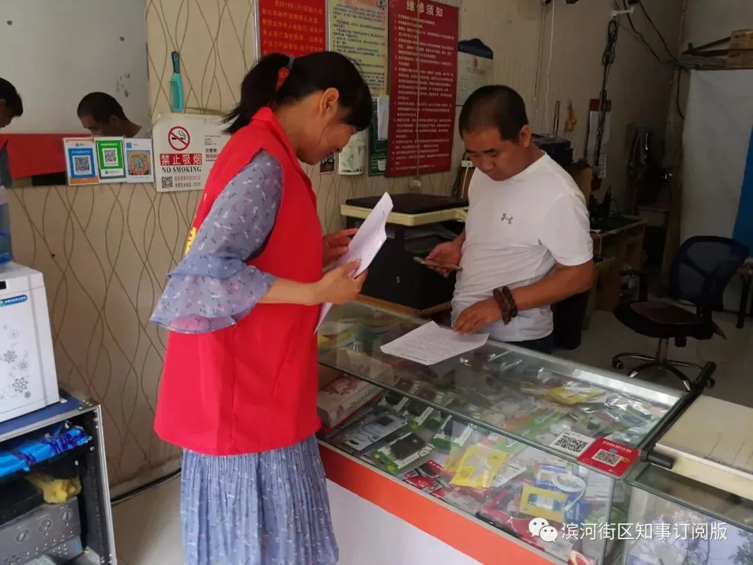 考试保障 | 助力中考 为梦想护航 第20张