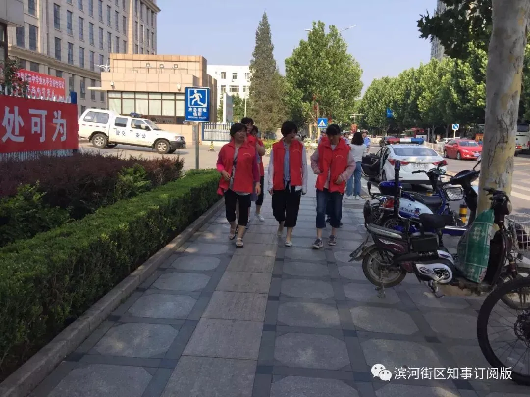 考试保障 | 助力中考 为梦想护航 第22张