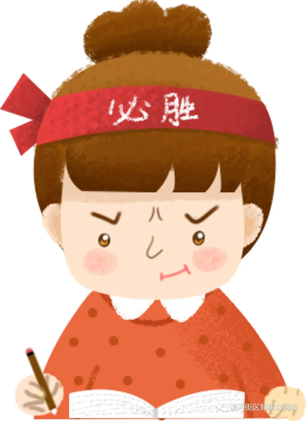 考试保障 | 助力中考 为梦想护航 第24张