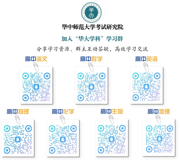 “张雪夺冠”马上会这样出现在试卷上 第14张