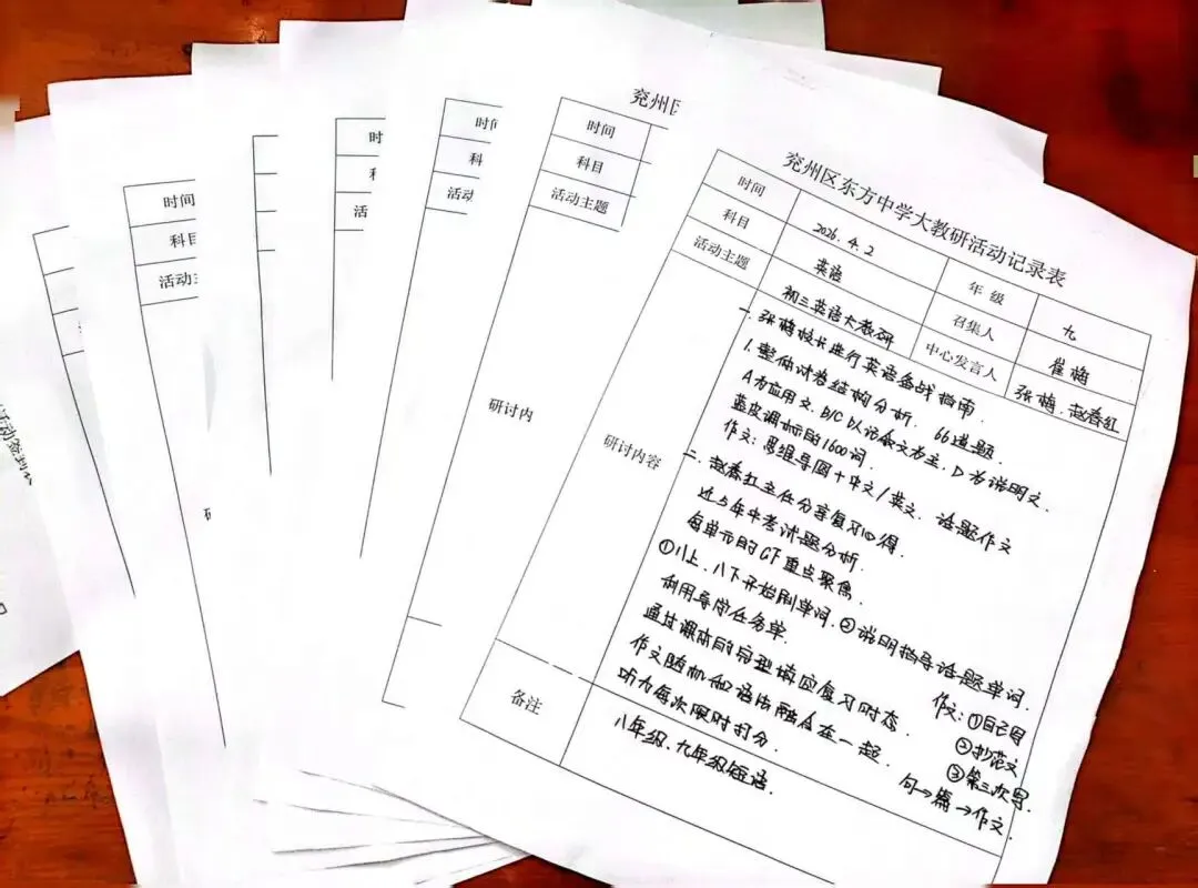 聚合力,破瓶颈!东方中学中考大教研为备考“硬核”赋能 第19张