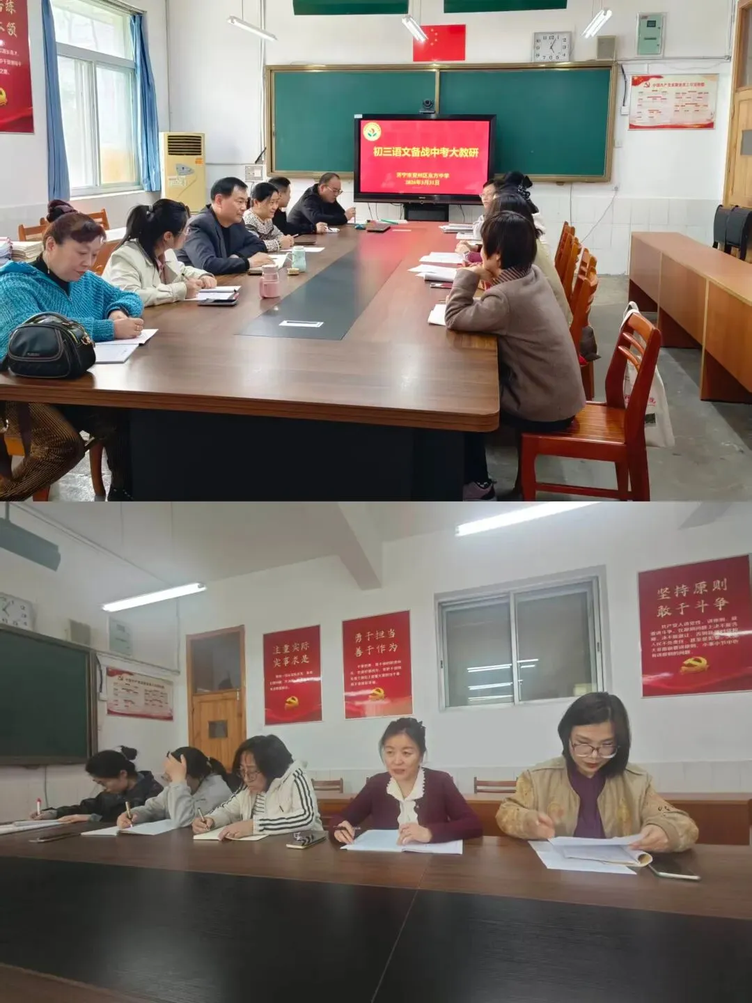 聚合力,破瓶颈!东方中学中考大教研为备考“硬核”赋能 第4张