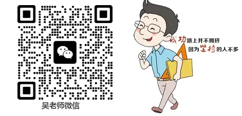 中考模拟||2026年绵阳外国语学校中考模拟数学试题(一) 第9张