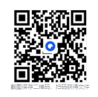 2026版一本《中考训练方案》7-9年级(9科全)附下载链接! 第14张