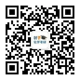 【考研真题】2024年北京化工大学(866高分子化学与物理)真题公布 第2张