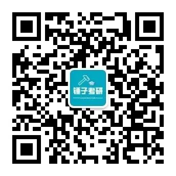 【考研真题】昆明理工大学(811机械原理)2018年考研真题公布 第9张