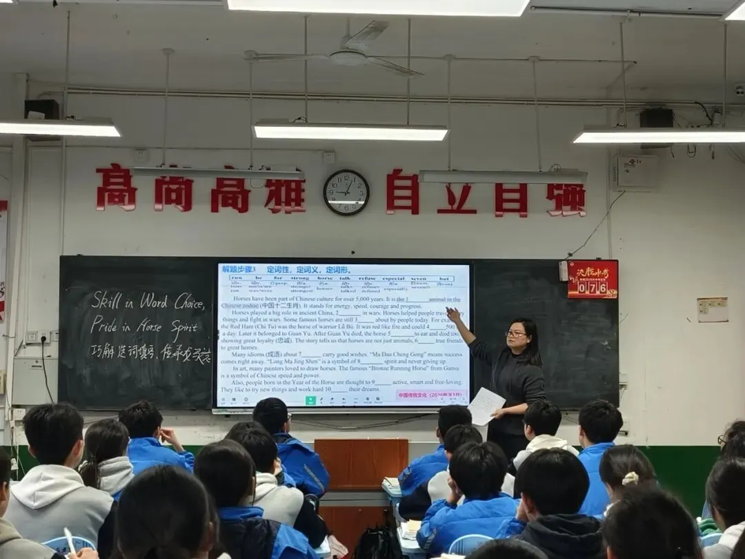 齐聚研讨凝智慧 深耕课堂备中考——渌口区初中英语、地理、体育、道德与法治学科研讨活动在渌口区五中初中部圆满举办 第14张