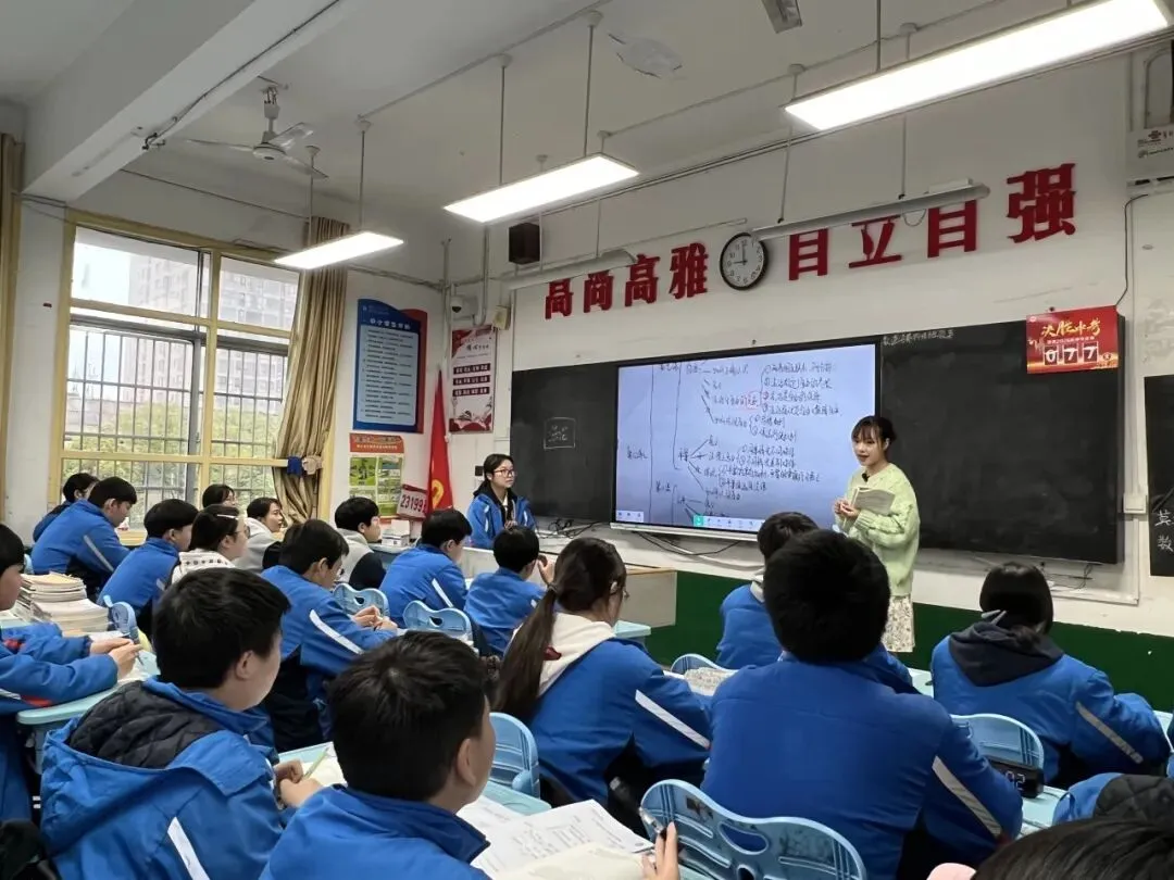 齐聚研讨凝智慧 深耕课堂备中考——渌口区初中英语、地理、体育、道德与法治学科研讨活动在渌口区五中初中部圆满举办 第16张