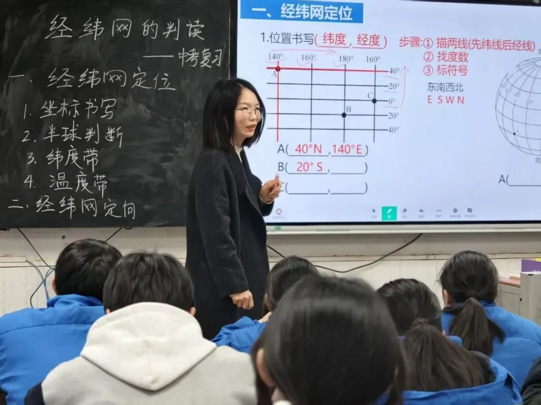 齐聚研讨凝智慧 深耕课堂备中考——渌口区初中英语、地理、体育、道德与法治学科研讨活动在渌口区五中初中部圆满举办 第19张