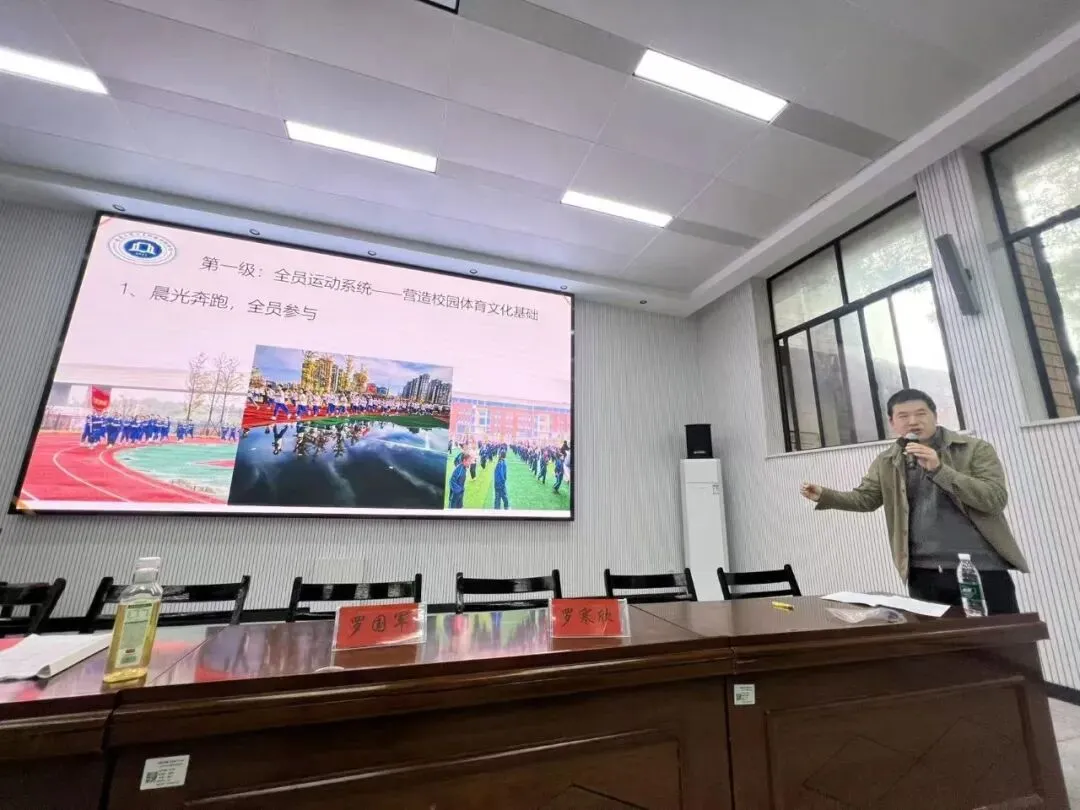 齐聚研讨凝智慧 深耕课堂备中考——渌口区初中英语、地理、体育、道德与法治学科研讨活动在渌口区五中初中部圆满举办 第20张