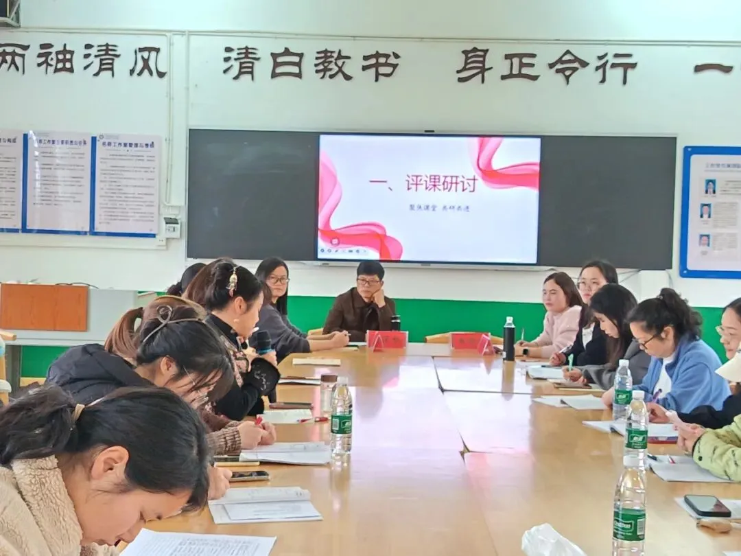 齐聚研讨凝智慧 深耕课堂备中考——渌口区初中英语、地理、体育、道德与法治学科研讨活动在渌口区五中初中部圆满举办 第24张