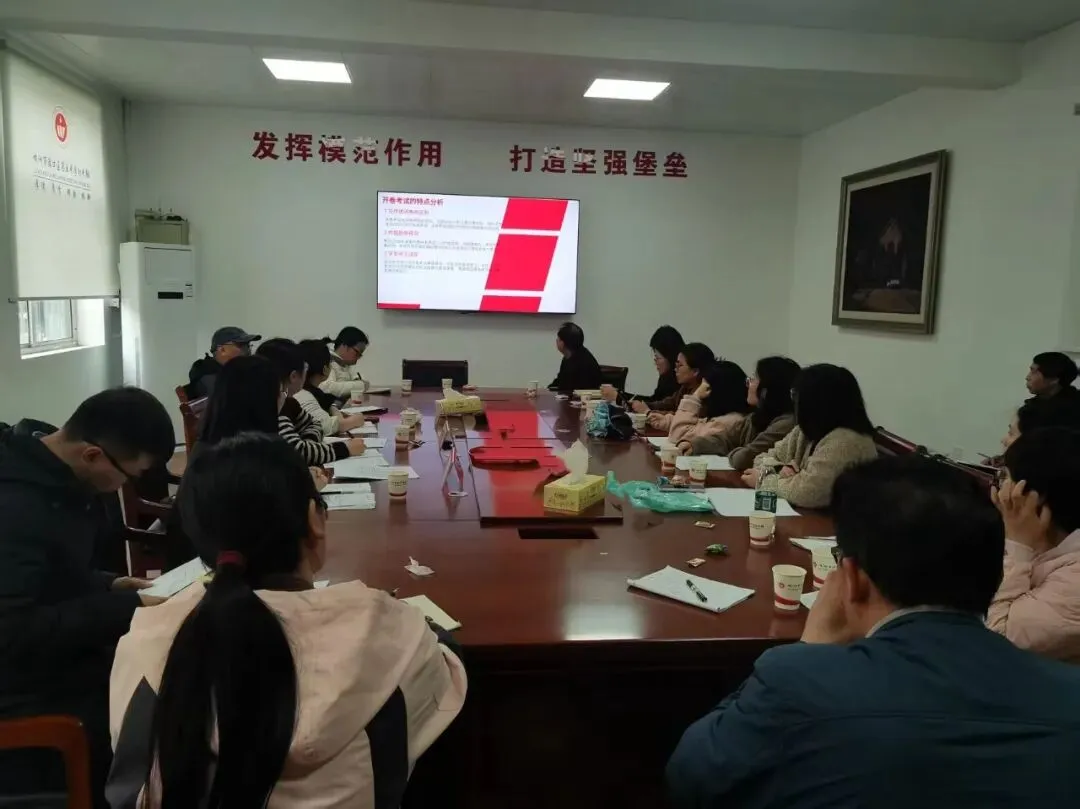 齐聚研讨凝智慧 深耕课堂备中考——渌口区初中英语、地理、体育、道德与法治学科研讨活动在渌口区五中初中部圆满举办 第28张