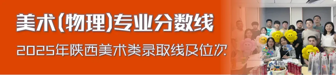2025年高考真题试卷结构及考点汇总(全九科) 第23张