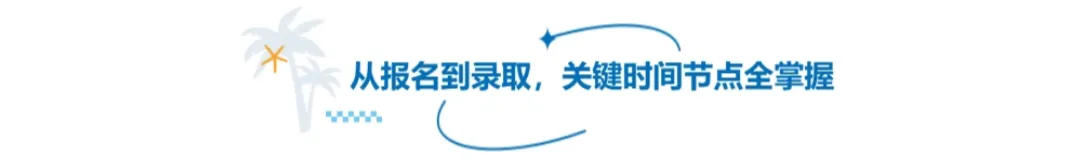 当同龄人还在为中考、高考焦虑时,有一群少年已经将目光投向了更远的天空——他们就是怀揣“蓝天梦的青少年们” 第14张