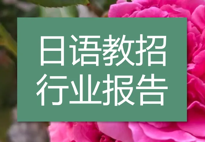 【分享】内蒙古赤峰2025年笔试真题 第4张