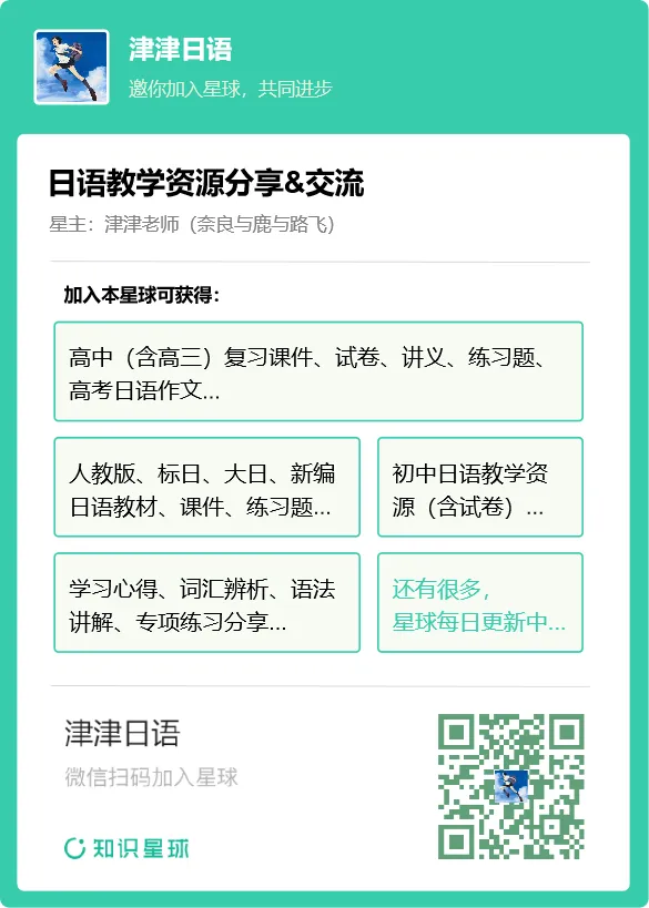 【分享】内蒙古赤峰2025年笔试真题 第8张