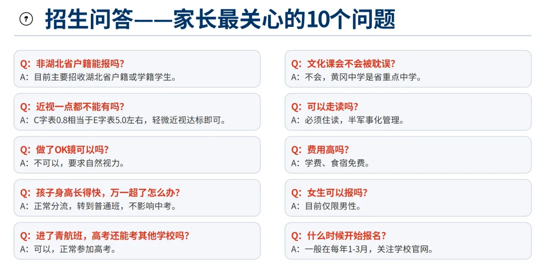 当同龄人还在为中考、高考焦虑时,有一群少年已经将目光投向了更远的天空——他们就是怀揣“蓝天梦的青少年们” 第24张
