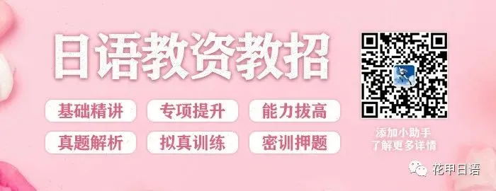 【分享】内蒙古赤峰2025年笔试真题 第9张