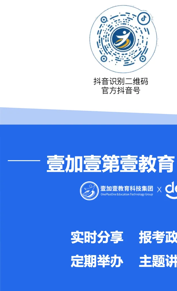 已更新!2026年市内六区高三一模真题及答案(含听力) 第22张