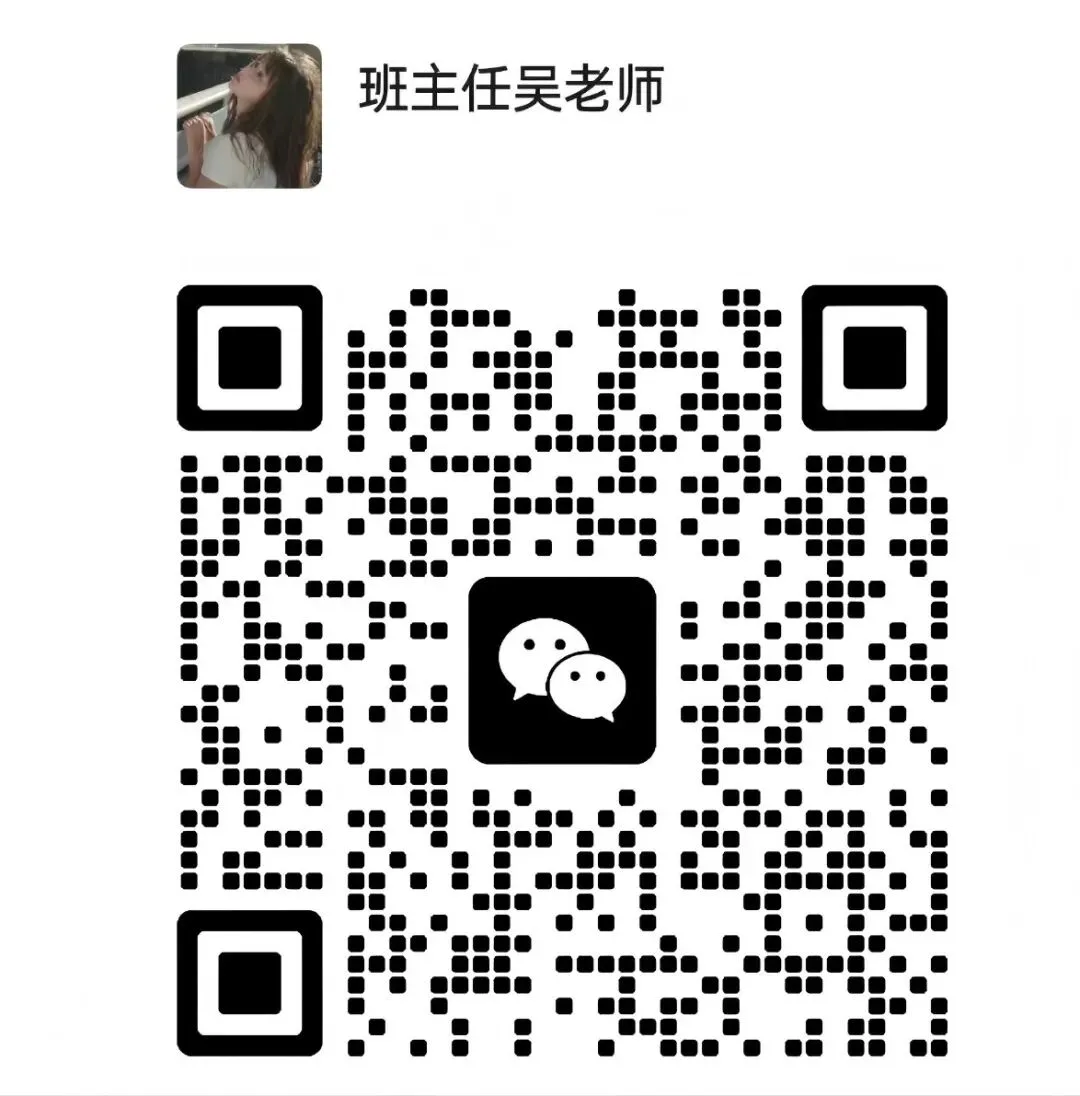 【浙江26一模考】杭州最新中考一模试卷+答案,无水印 第13张