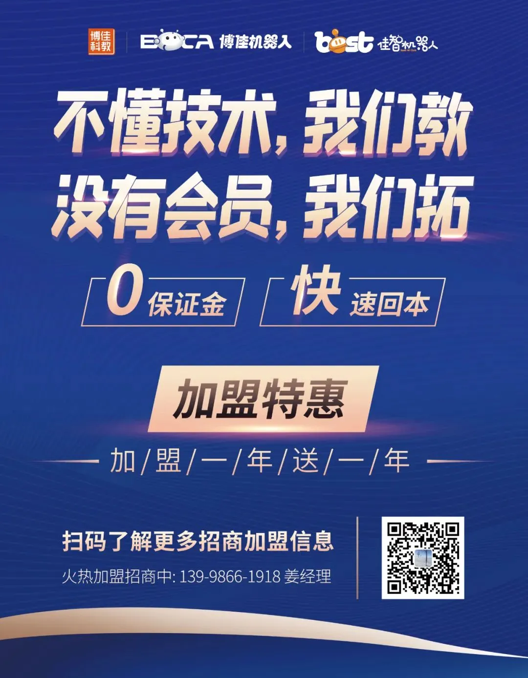 家长必看!2026朝阳市区中考科技特长生招生政策变动解读 第2张