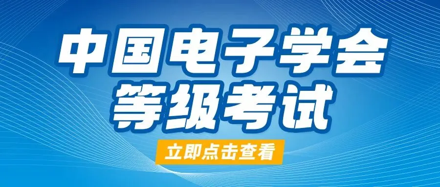家长必看!2026朝阳市区中考科技特长生招生政策变动解读 第3张