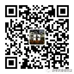 【试卷二次开发】词汇整理(510词!!!)2026浙江宁波“十校”2026届下学期高三3月联考词汇整理 第14张