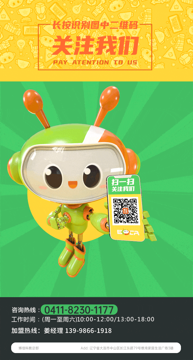 家长必看!2026朝阳市区中考科技特长生招生政策变动解读 第6张